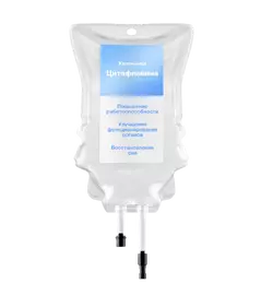 Капельницы Цитофлавина