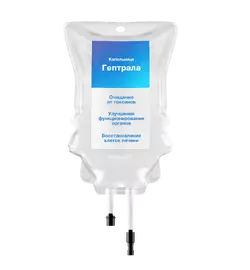 Капельницы гептрала