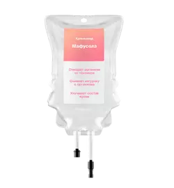 Капельницы Мафусола