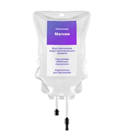 Капельницы магния